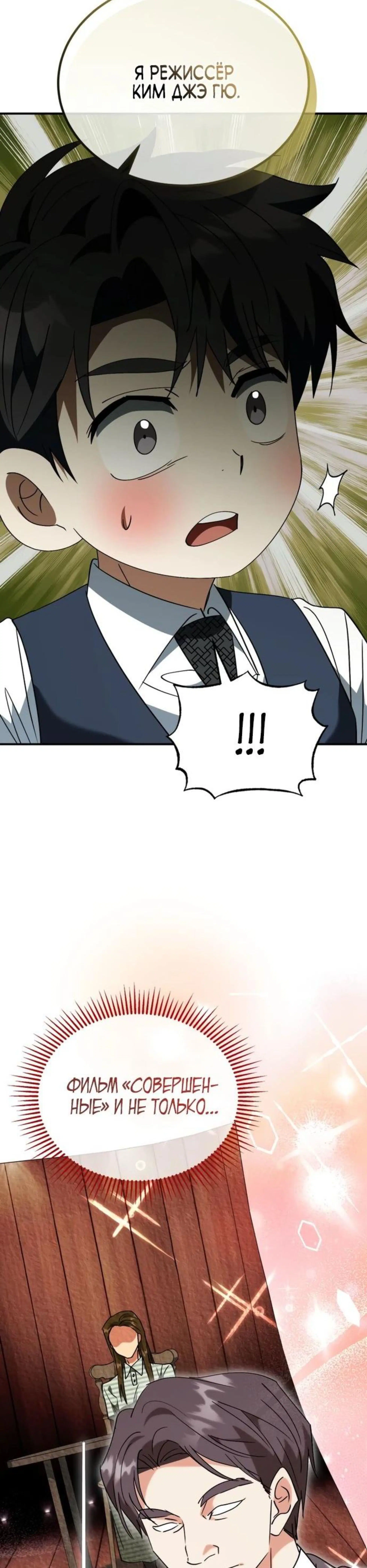 Page 11.002