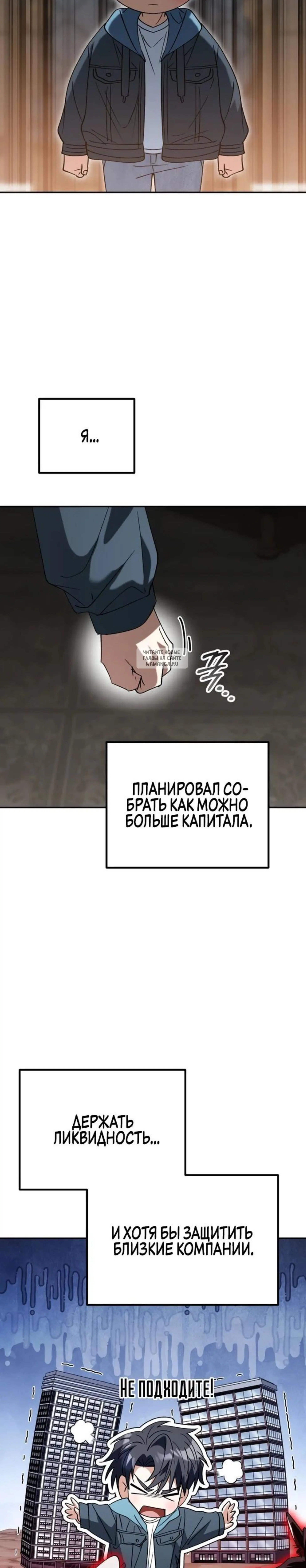 Page 11.001