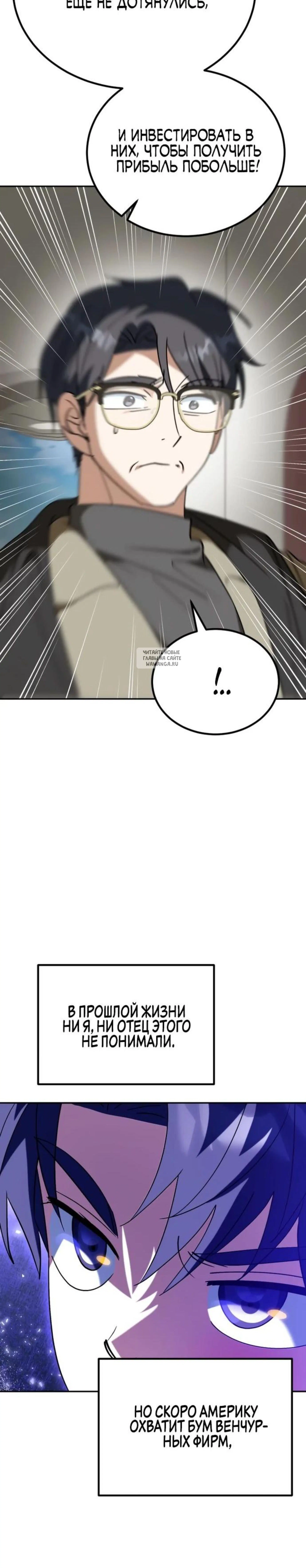 Page 11.001