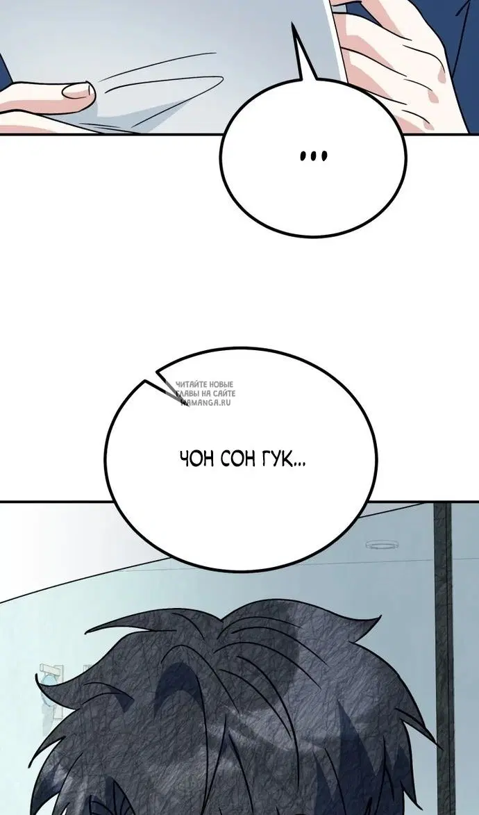 Page 112.000