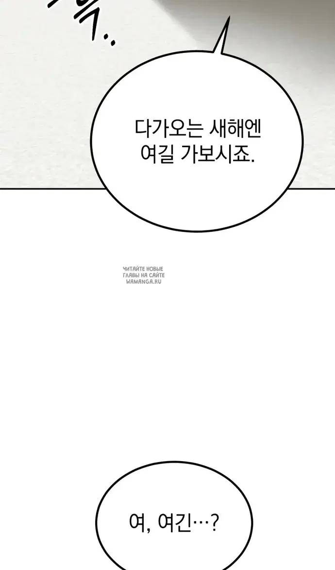 Page 112.000