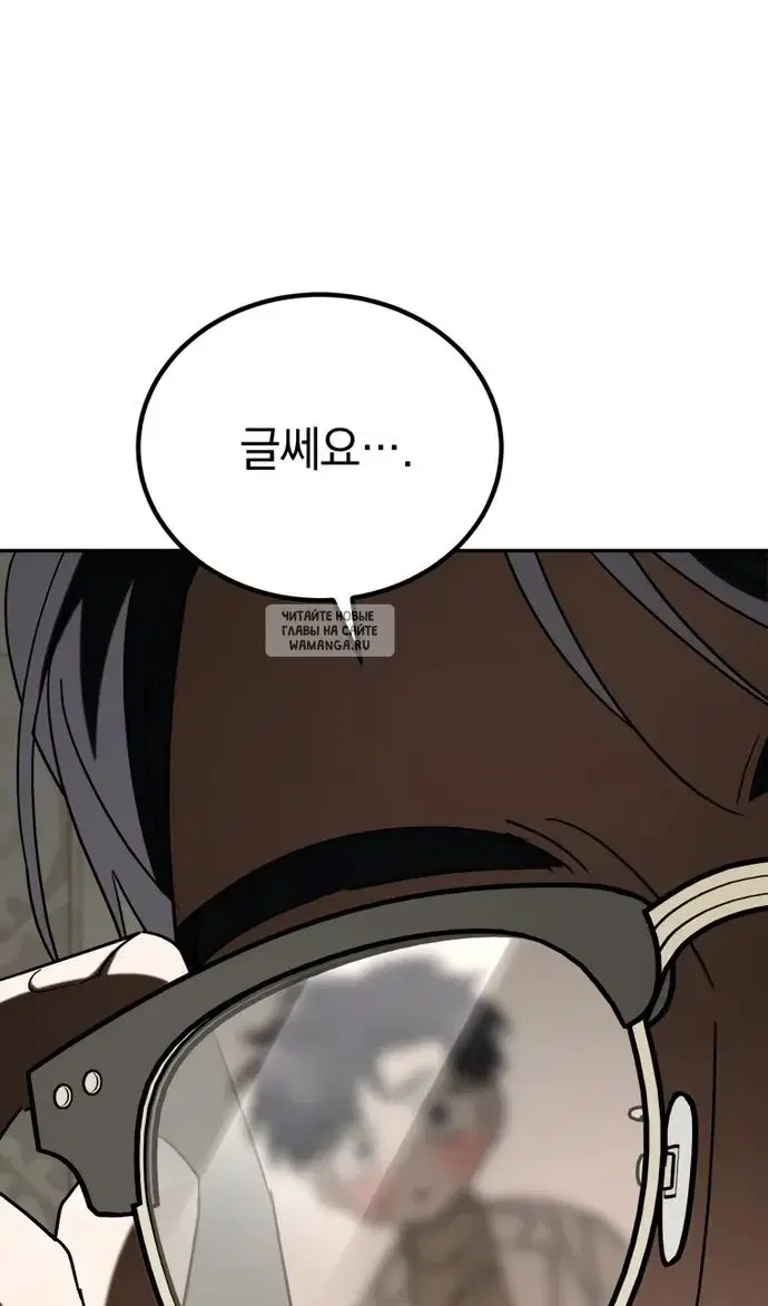 Page 114.000