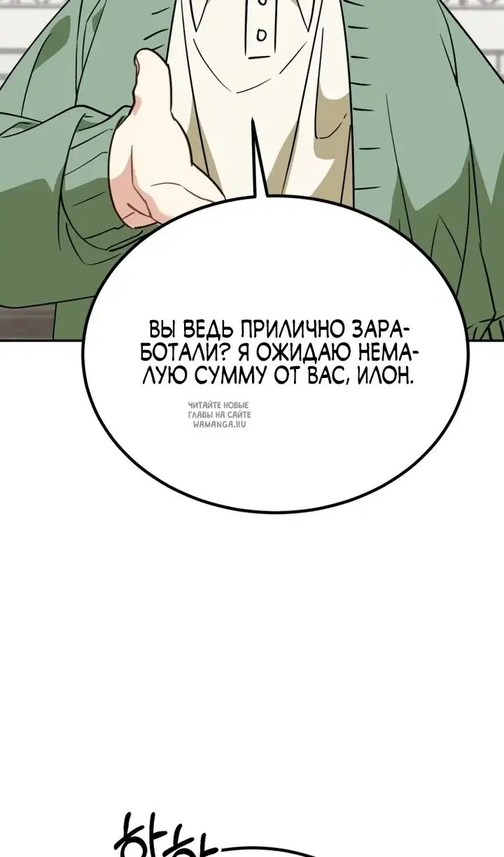 Page 114.000