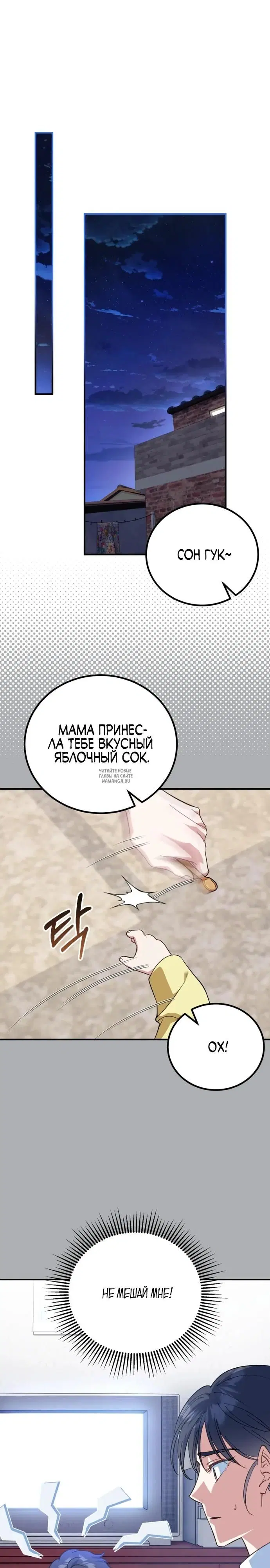 Page 12.000