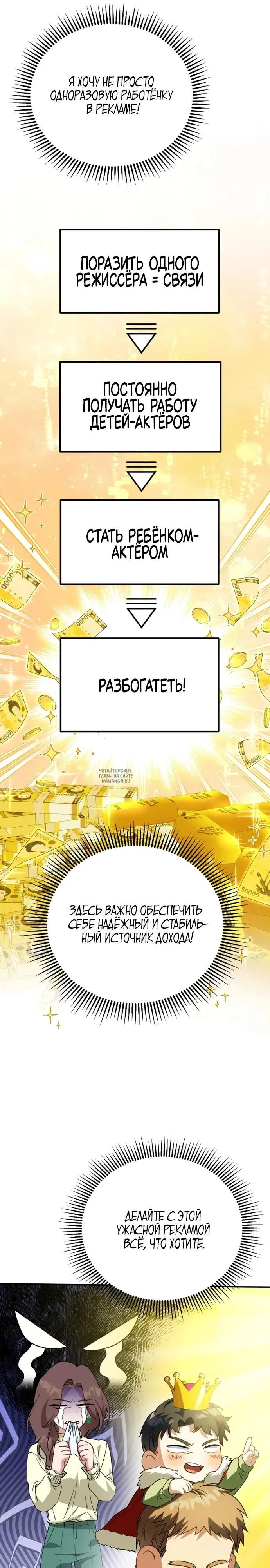 Page 12.000