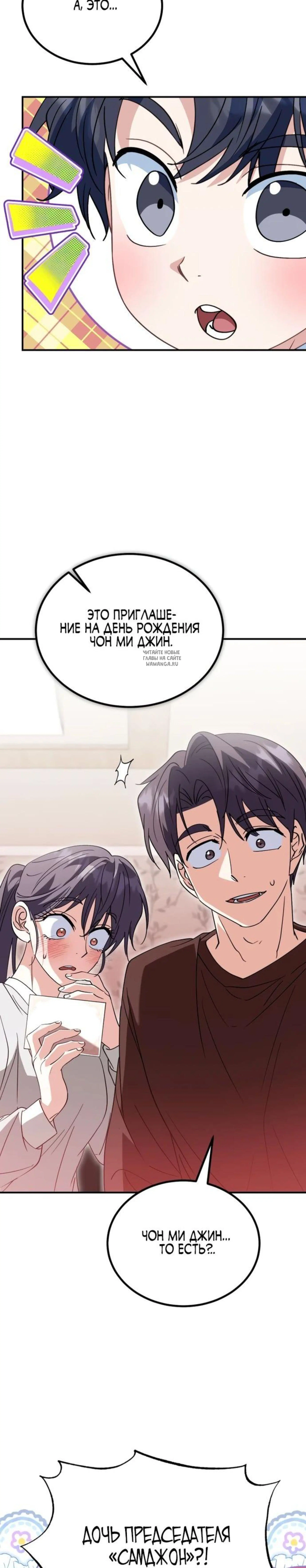 Page 12.001