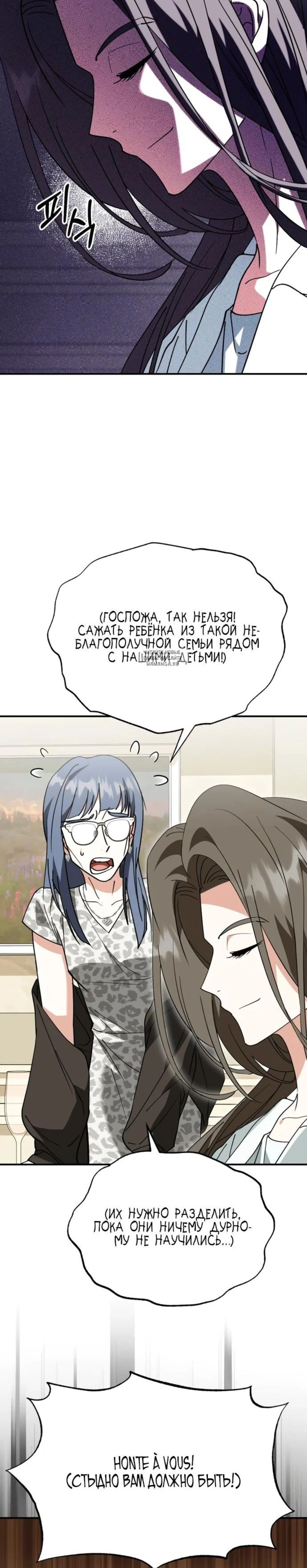 Page 12.001