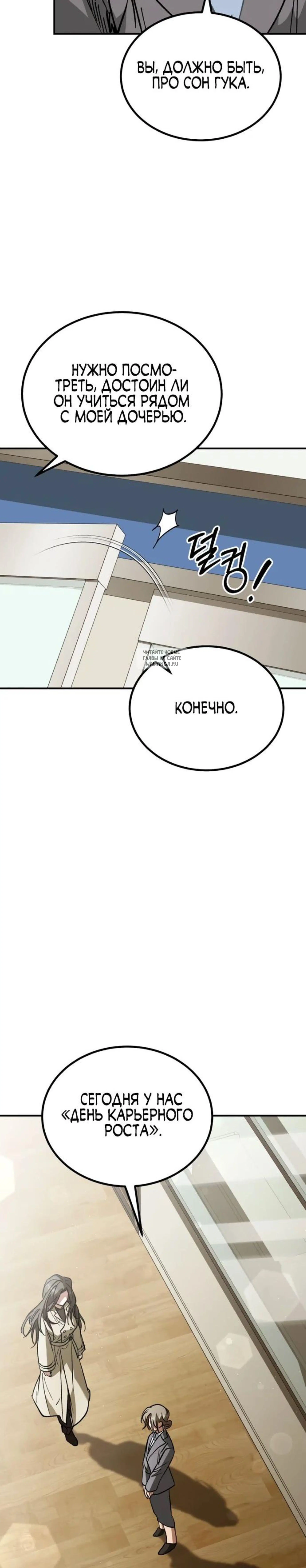 Page 12.001