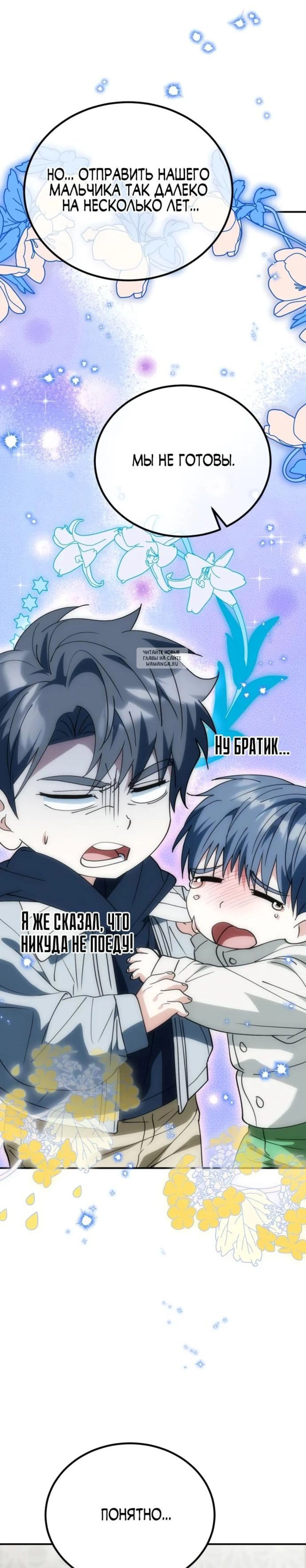 Page 12.001