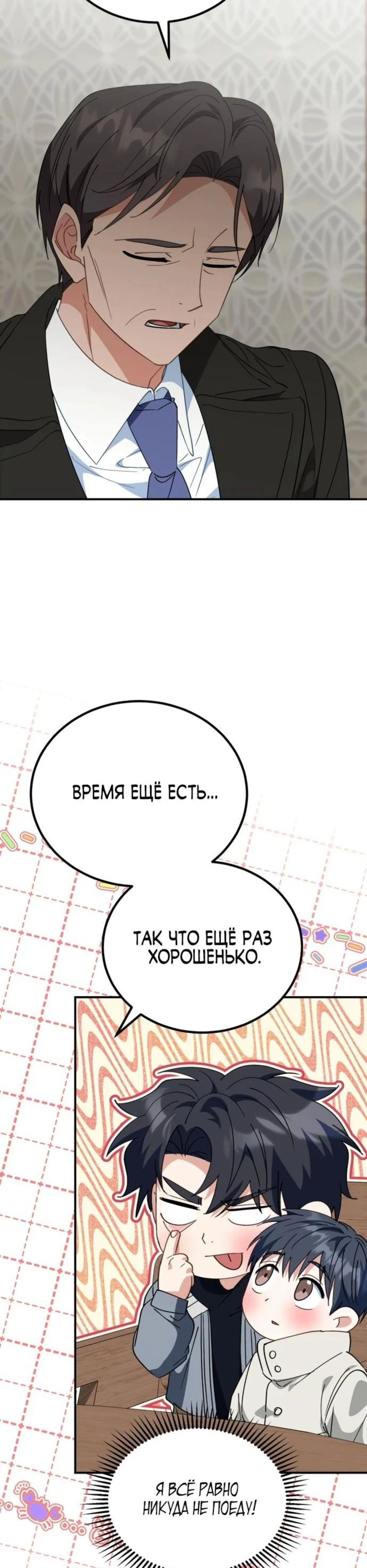 Page 12.002