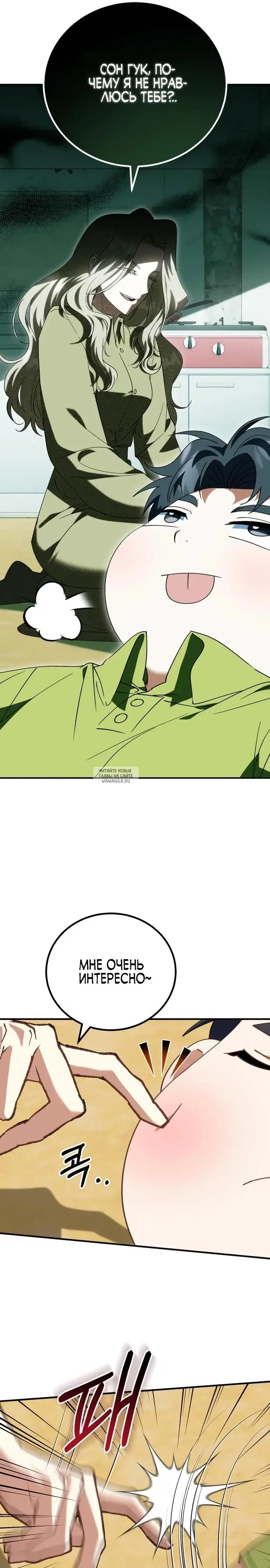 Page 12.000