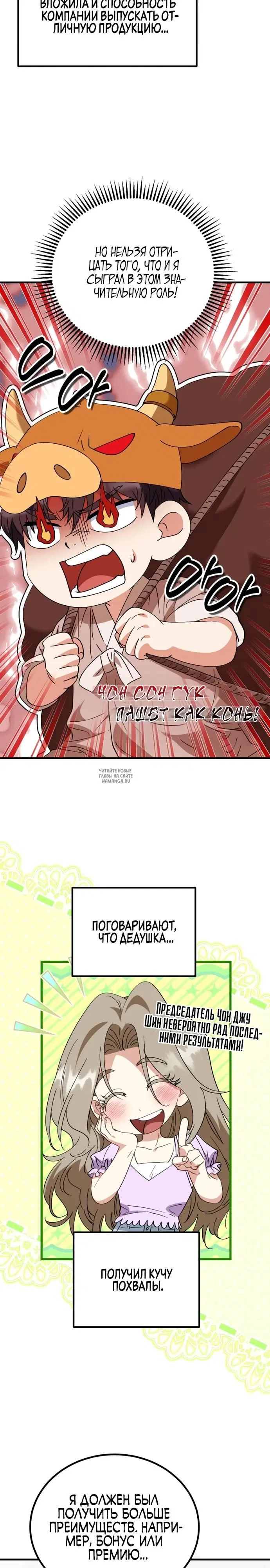 Page 12.000