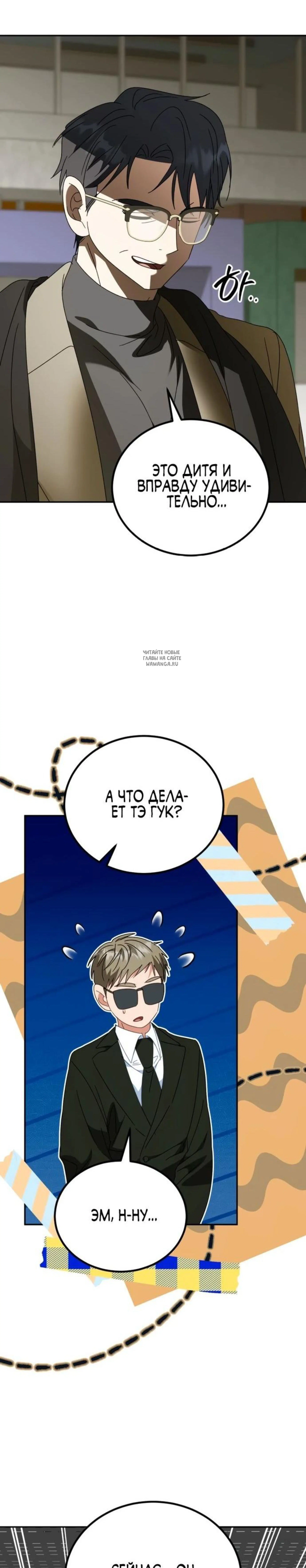 Page 12.001
