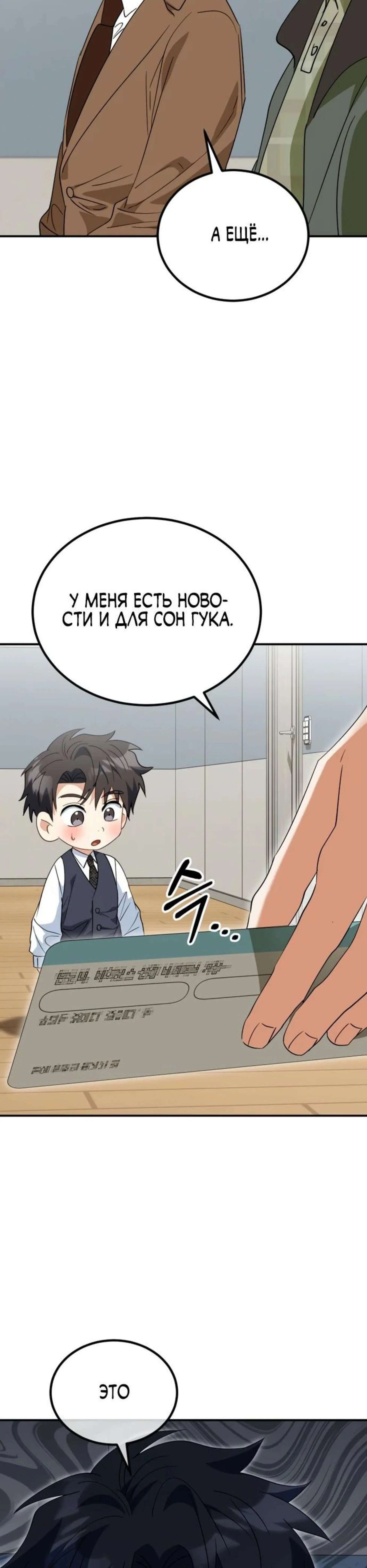 Page 12.002