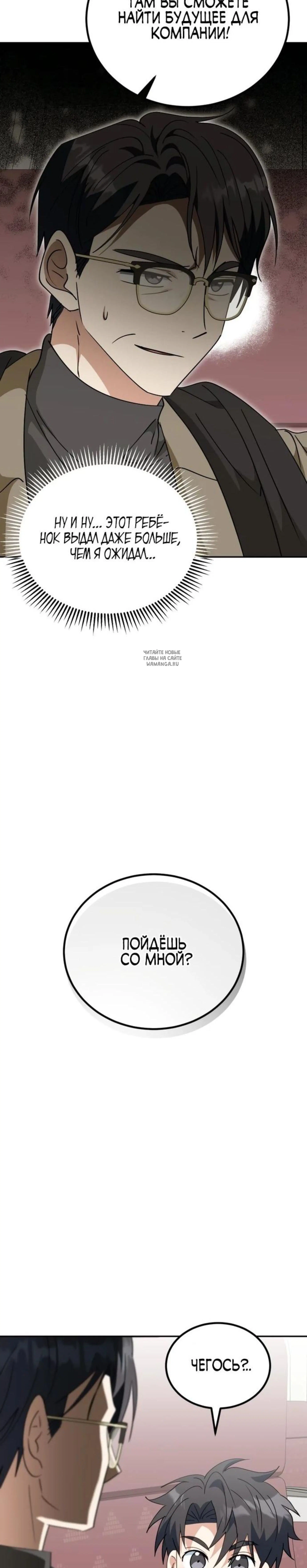 Page 12.001