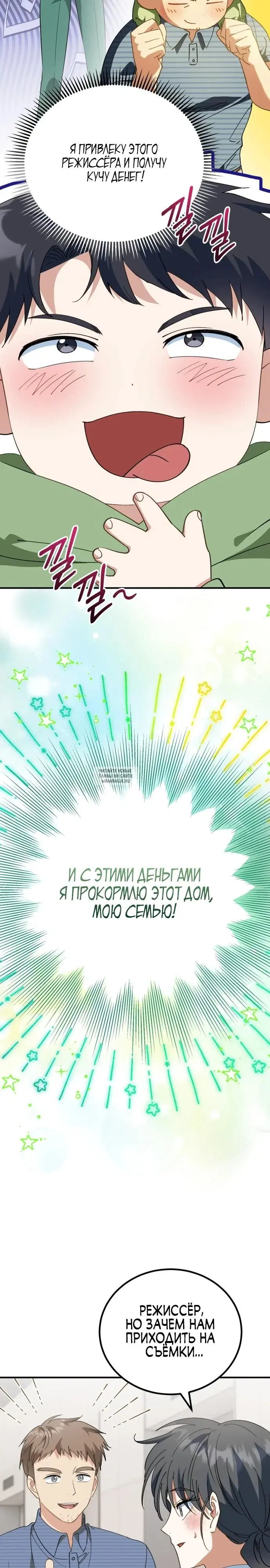 Page 13.000