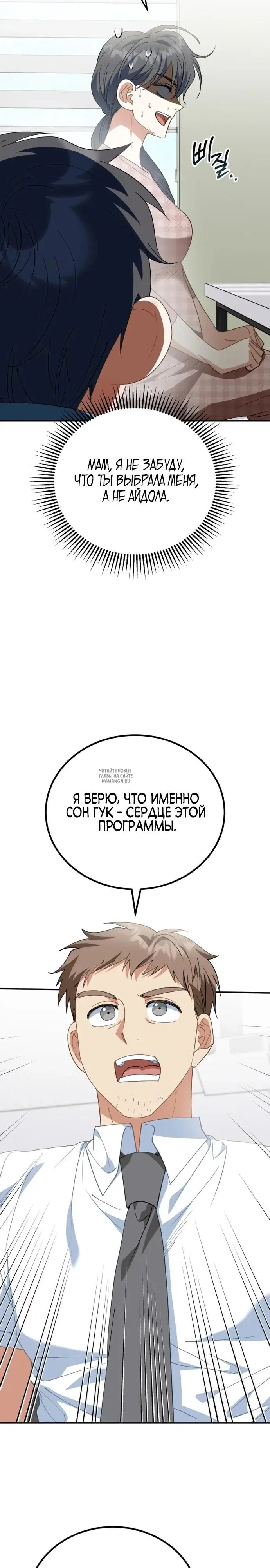 Page 13.000