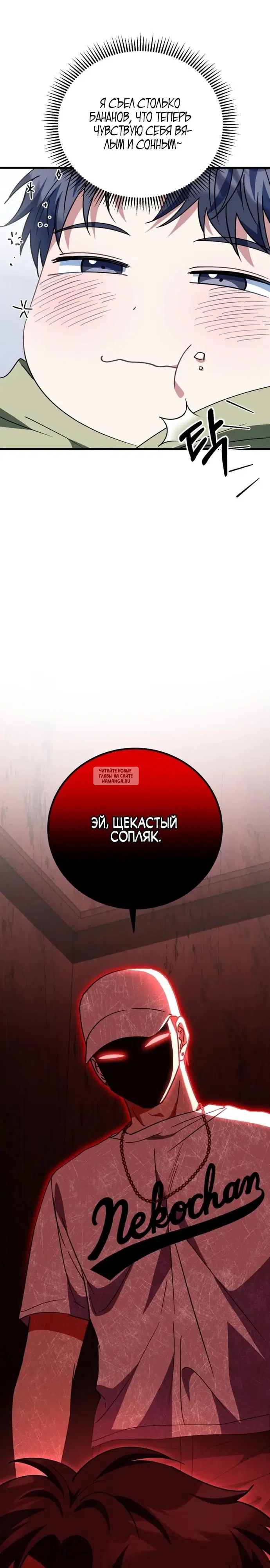 Page 13.000
