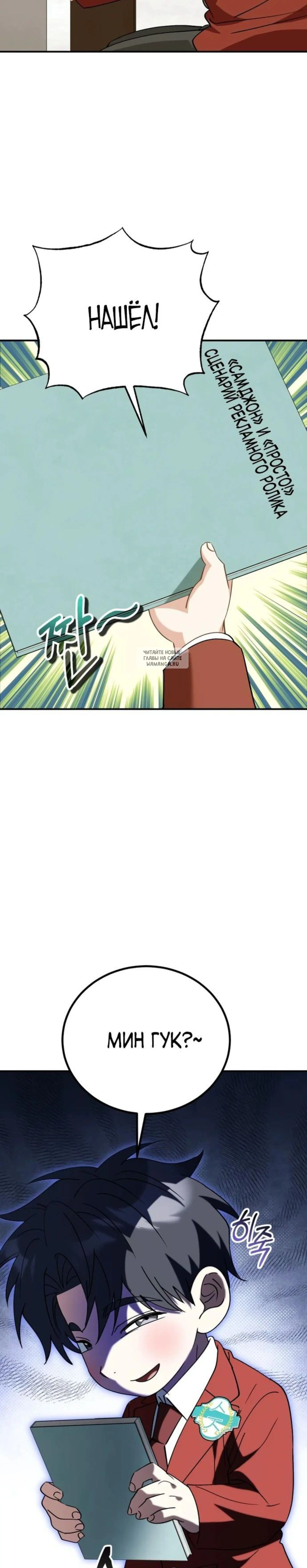 Page 13.001