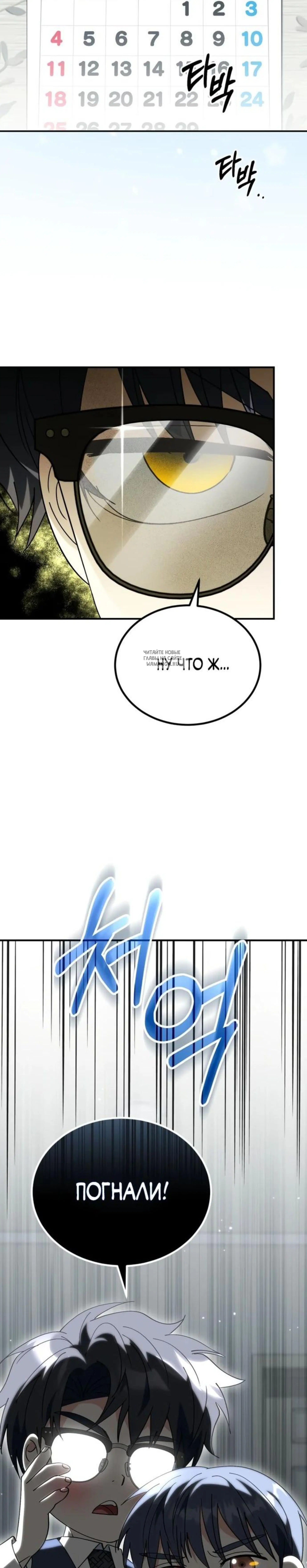 Page 13.001