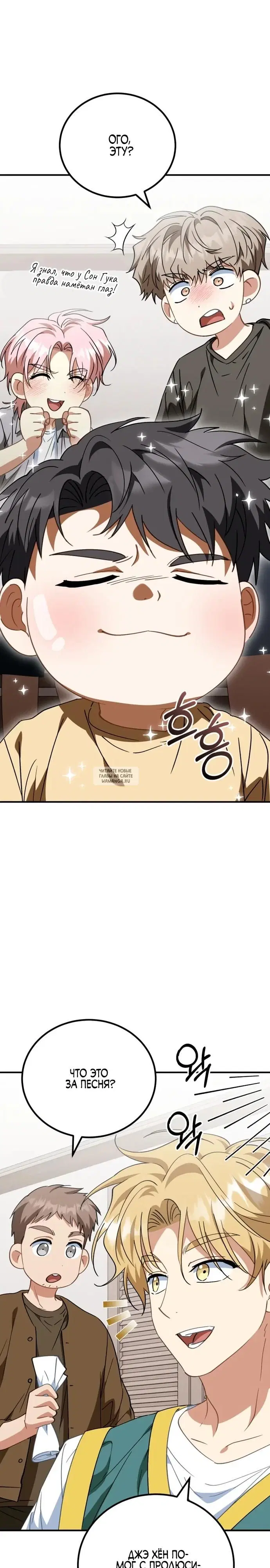 Page 13.000