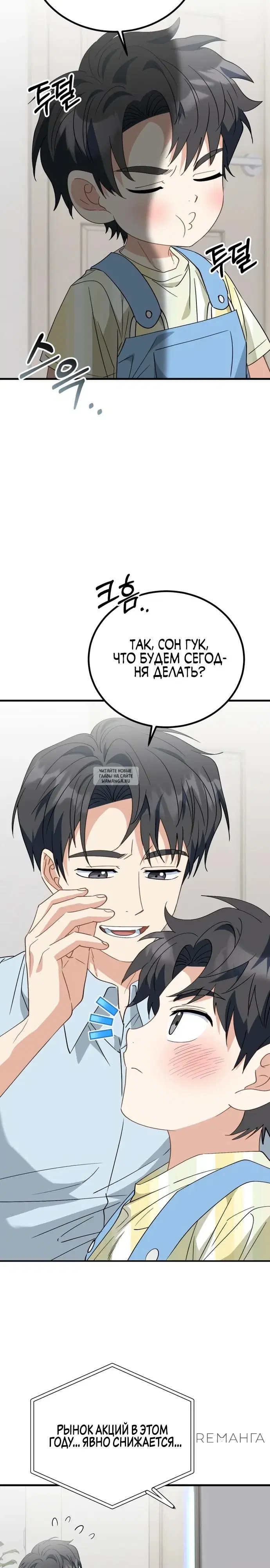 Page 13.000