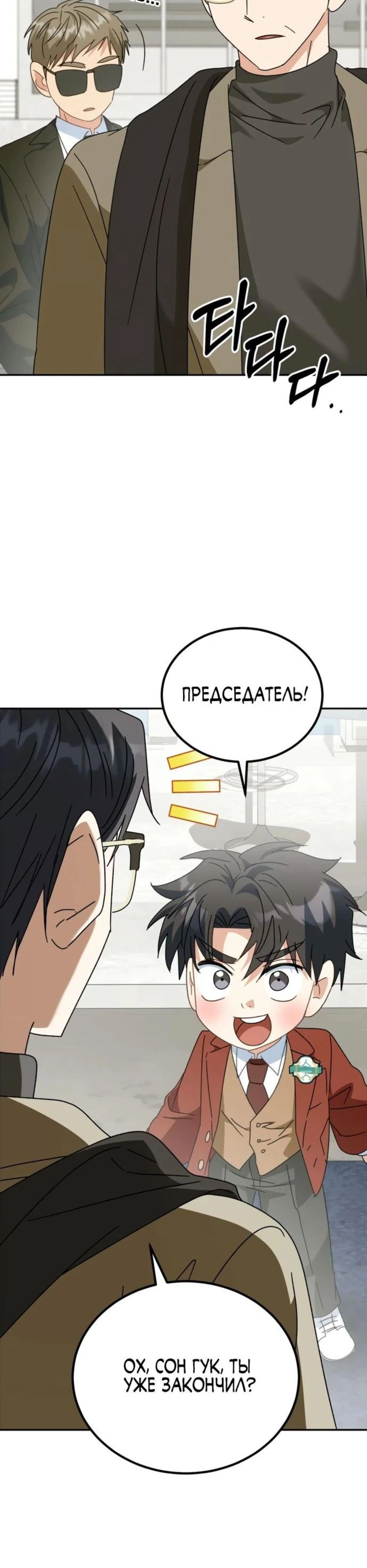 Page 13.002