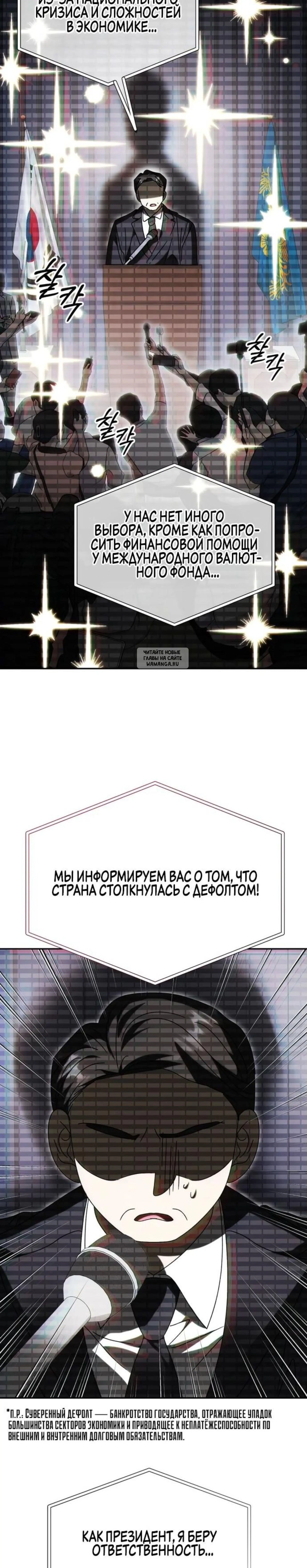Page 13.001