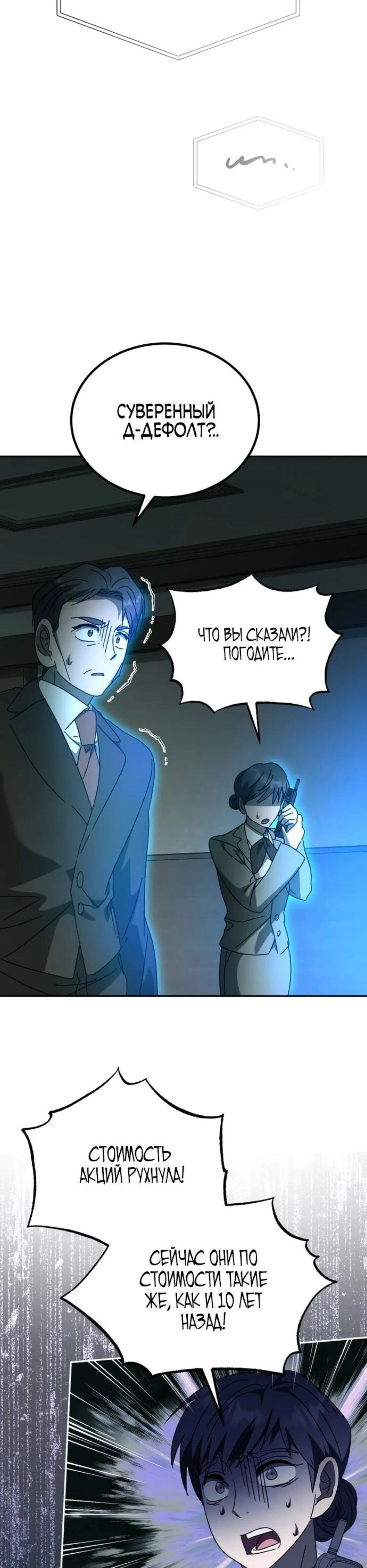 Page 13.002