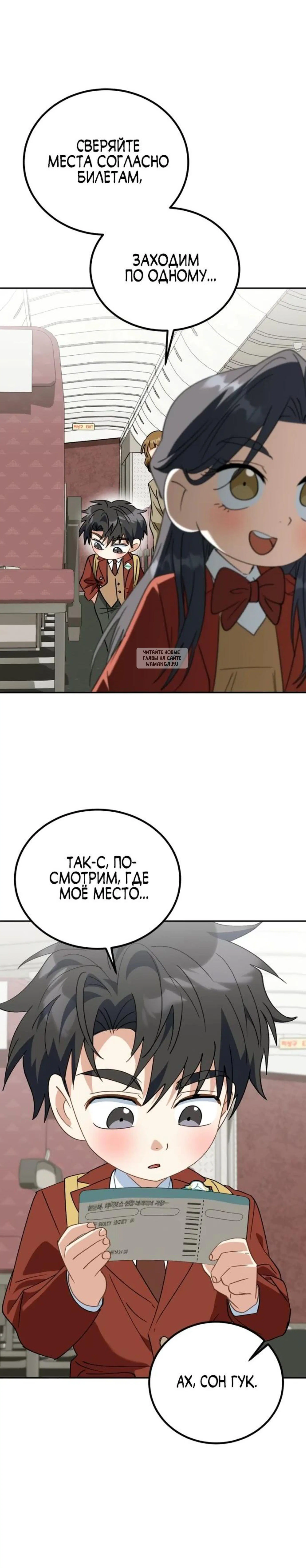 Page 13.001