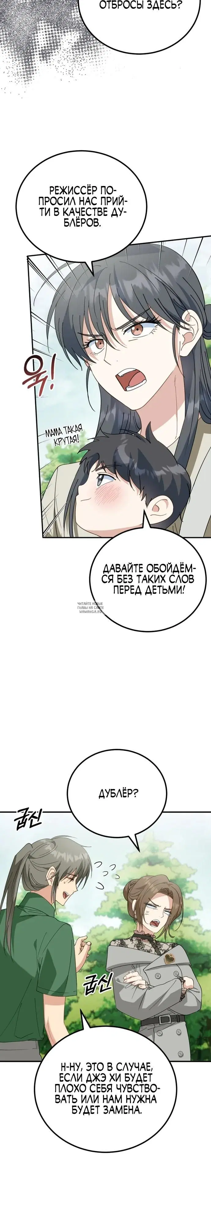 Page 24.000