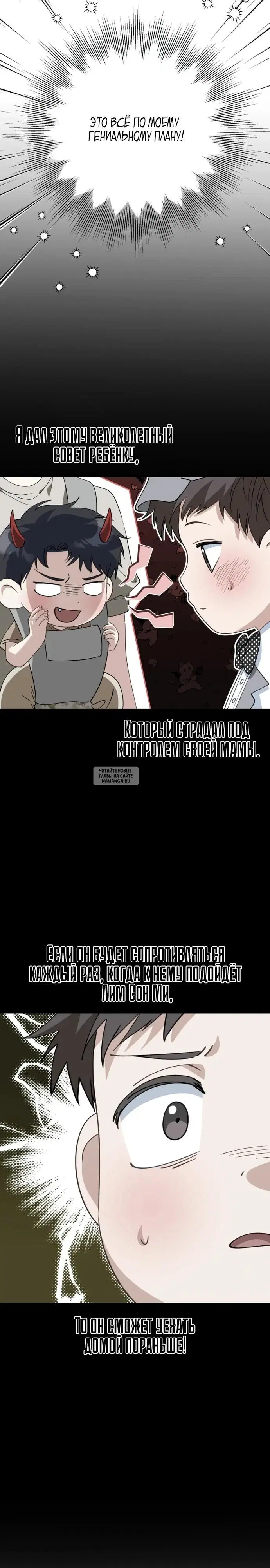 Page 24.000