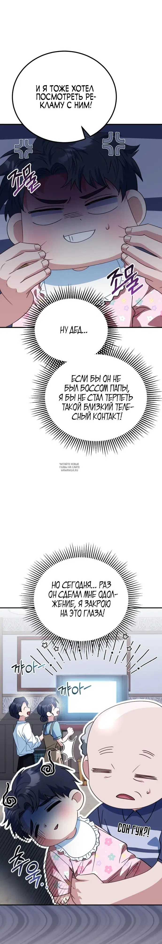 Page 24.000