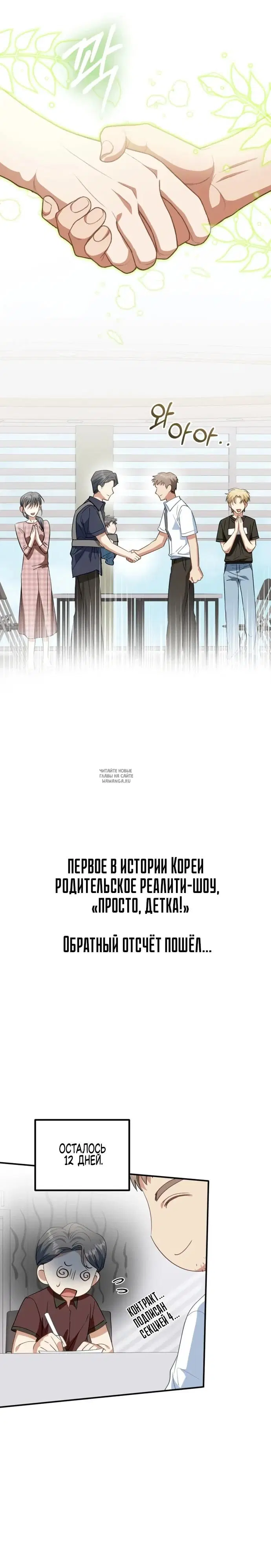 Page 24.000