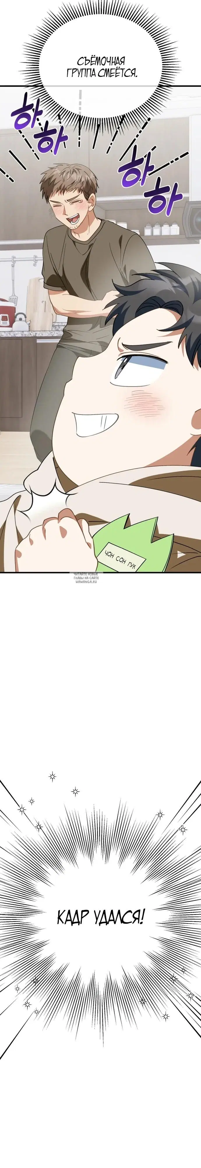 Page 24.000