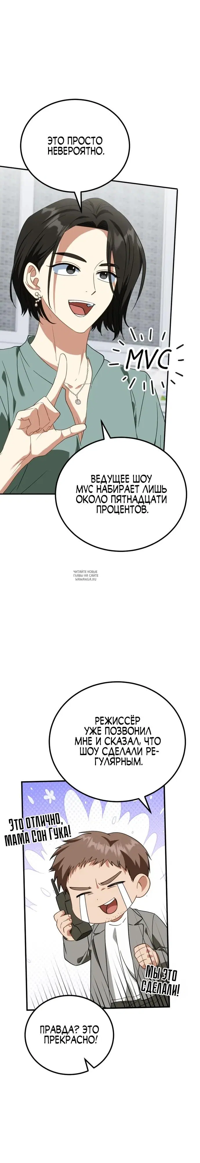 Page 24.000