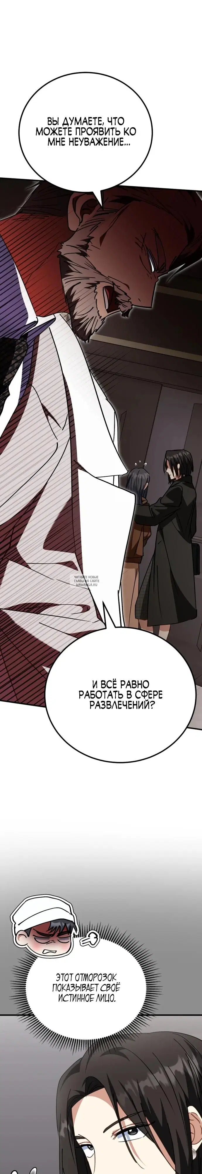 Page 24.000