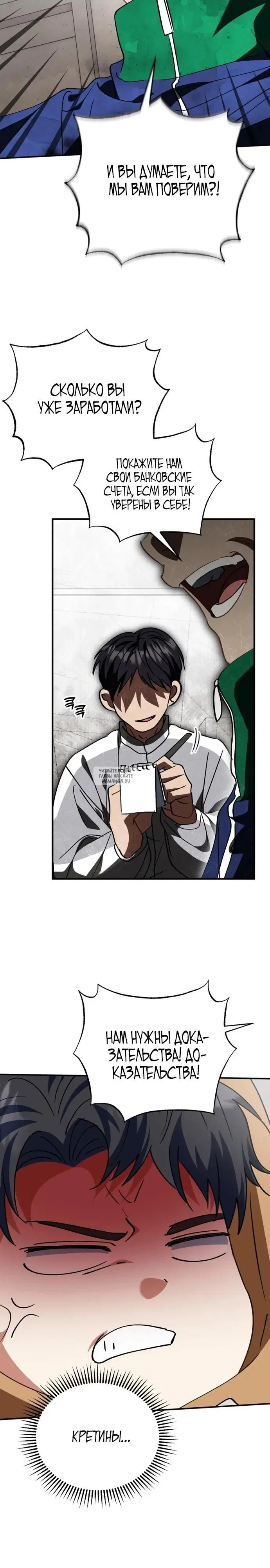 Page 24.000