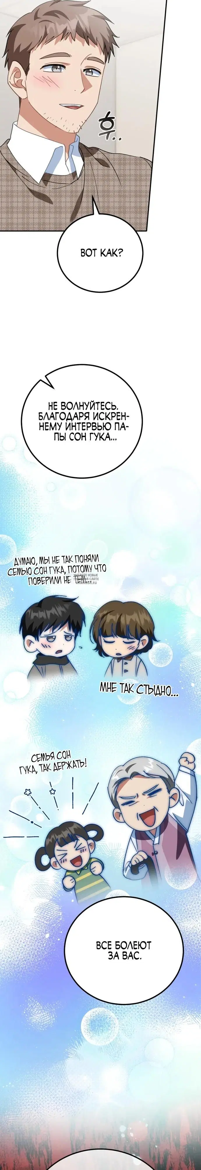 Page 24.000