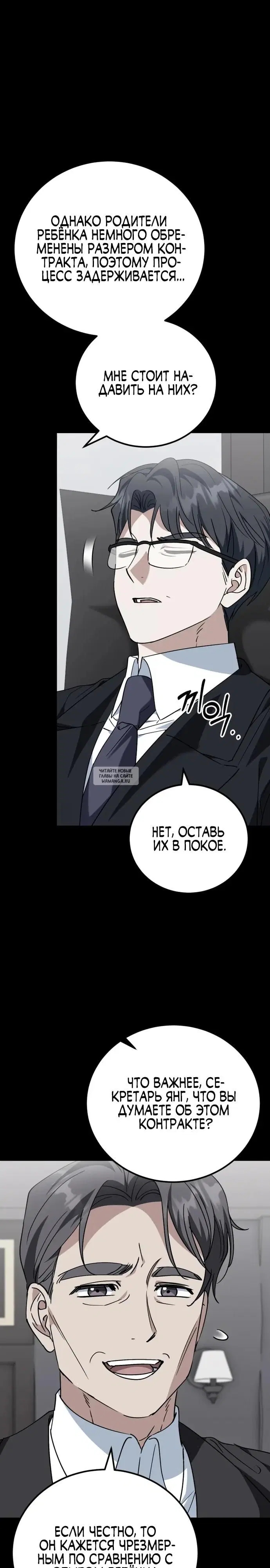 Page 24.000