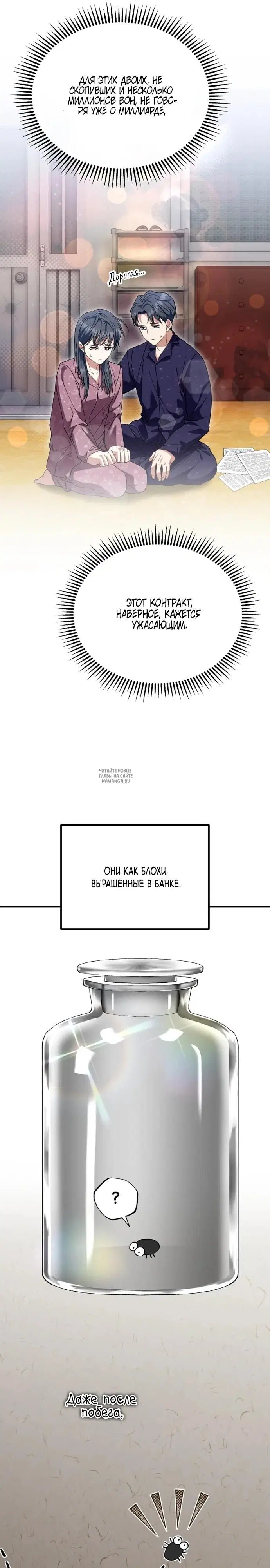 Page 24.000