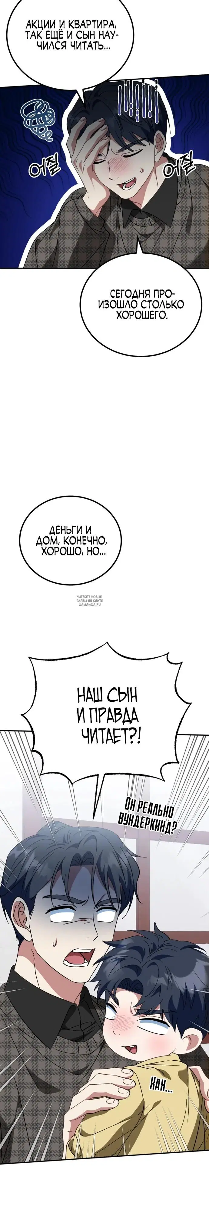 Page 24.000