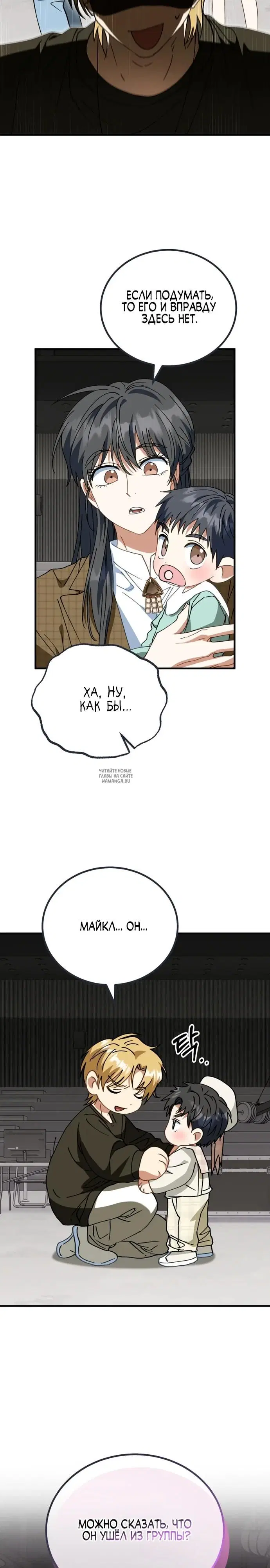 Page 24.000