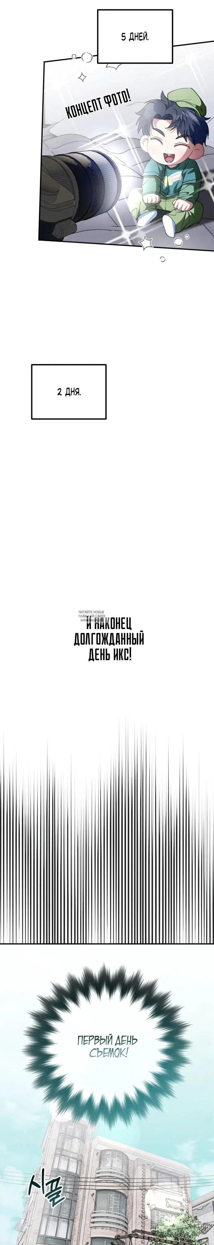 Page 25.000