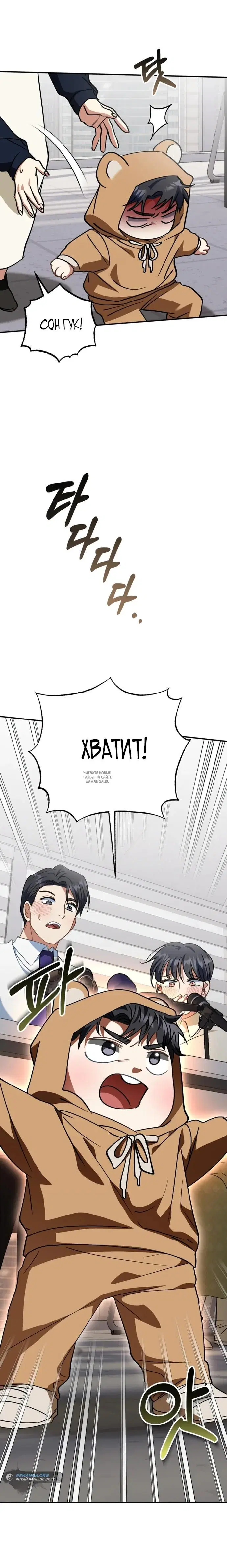 Page 25.000