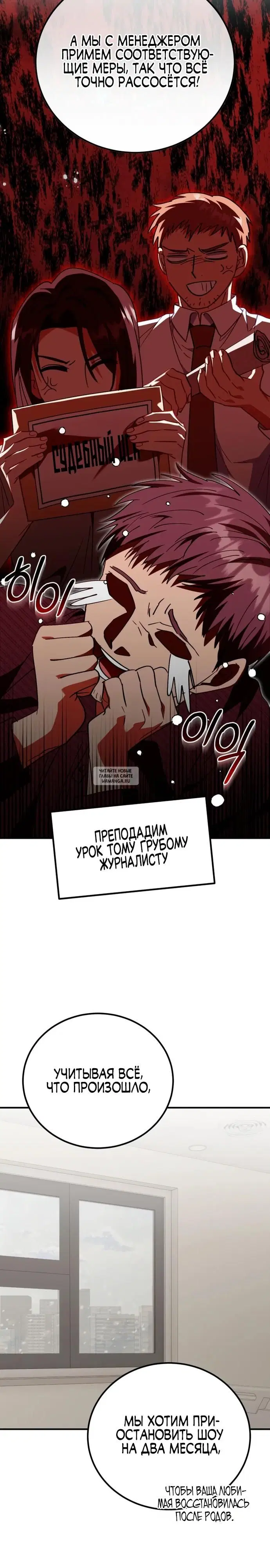 Page 25.000