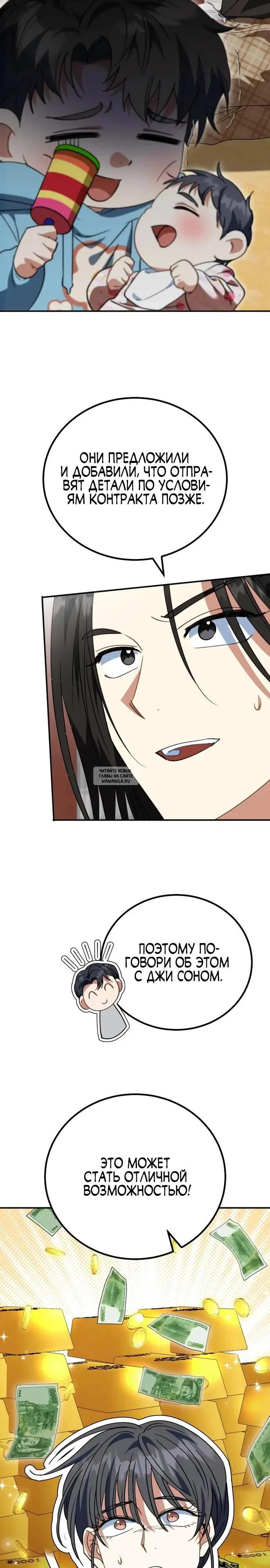 Page 25.000