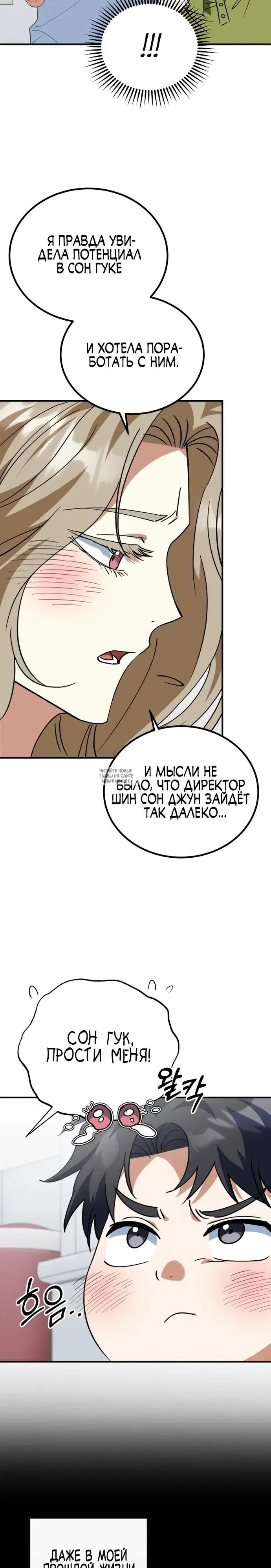 Page 25.000