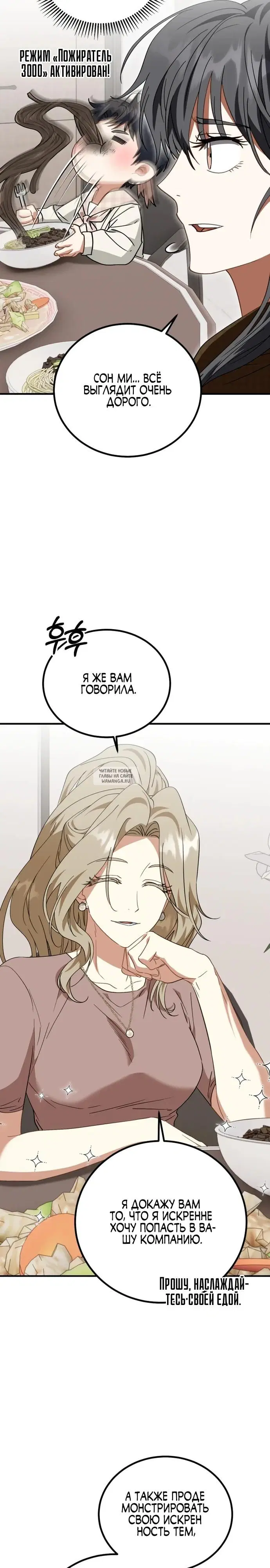 Page 25.000