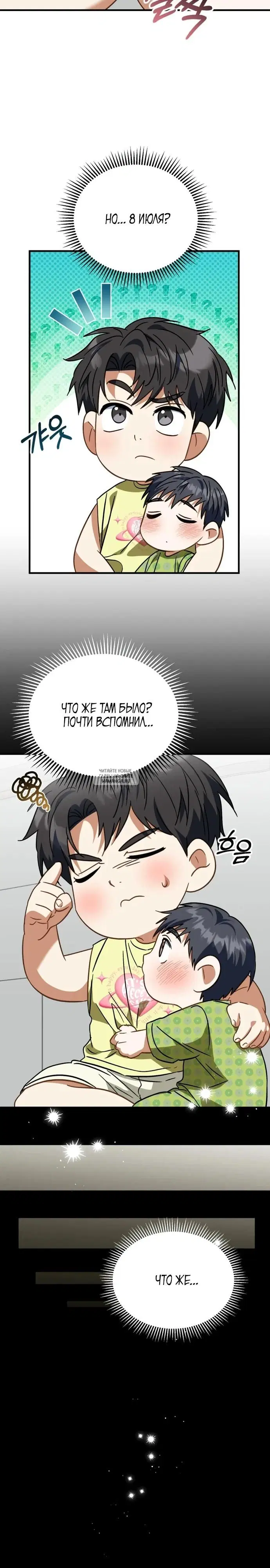 Page 25.000